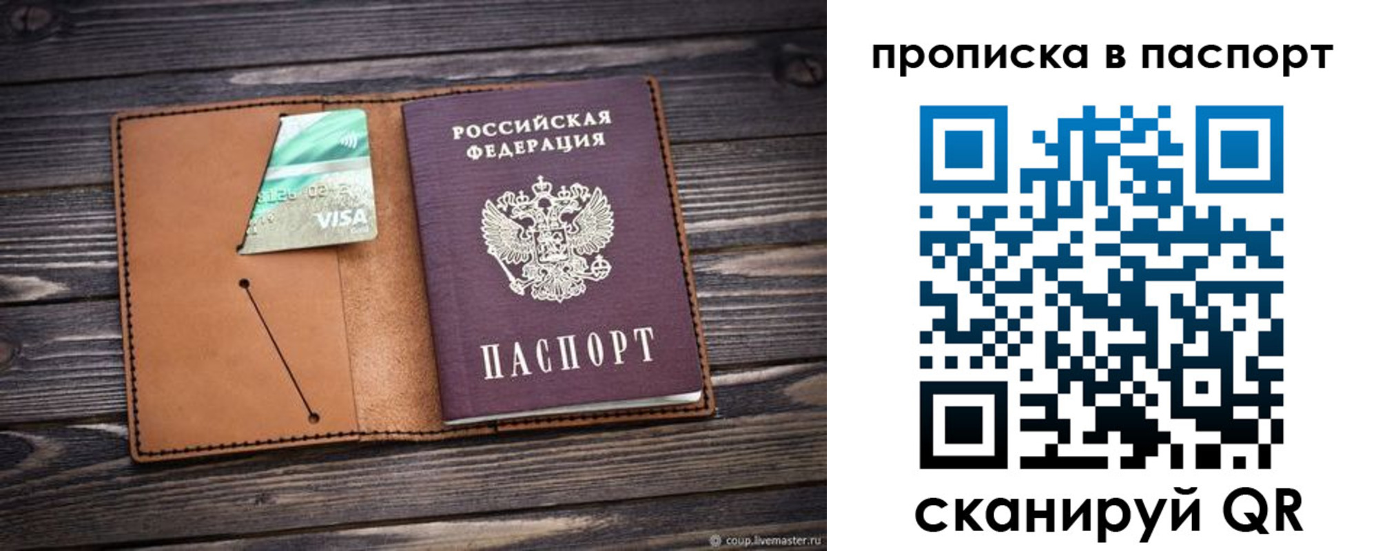 форма 3 в Симе