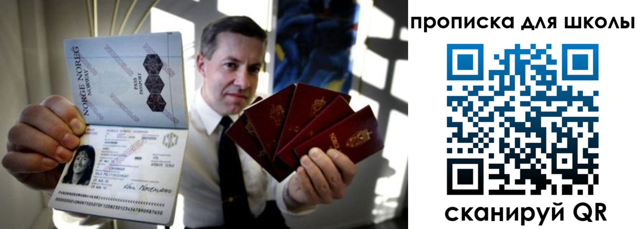 пропишу в квартире в Симе
