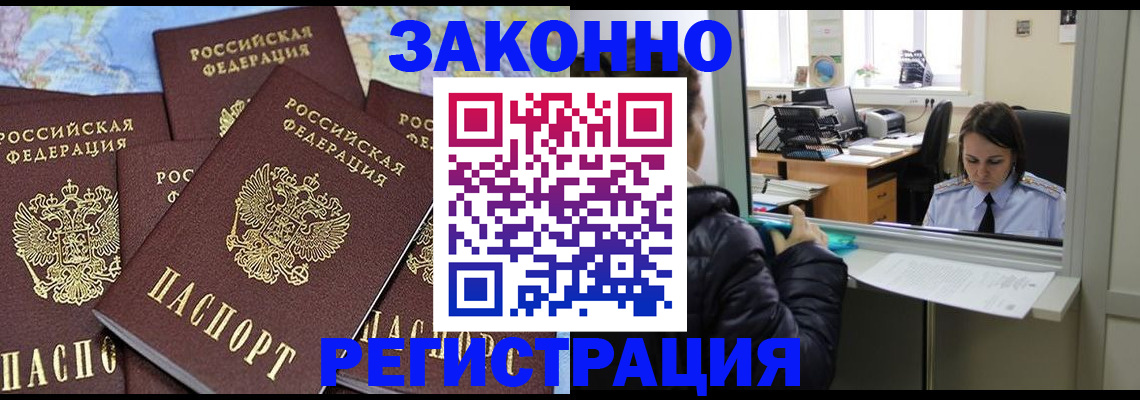 регистрация для школы в Симе
